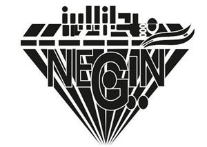 لوگوی نگین پرداز البرز